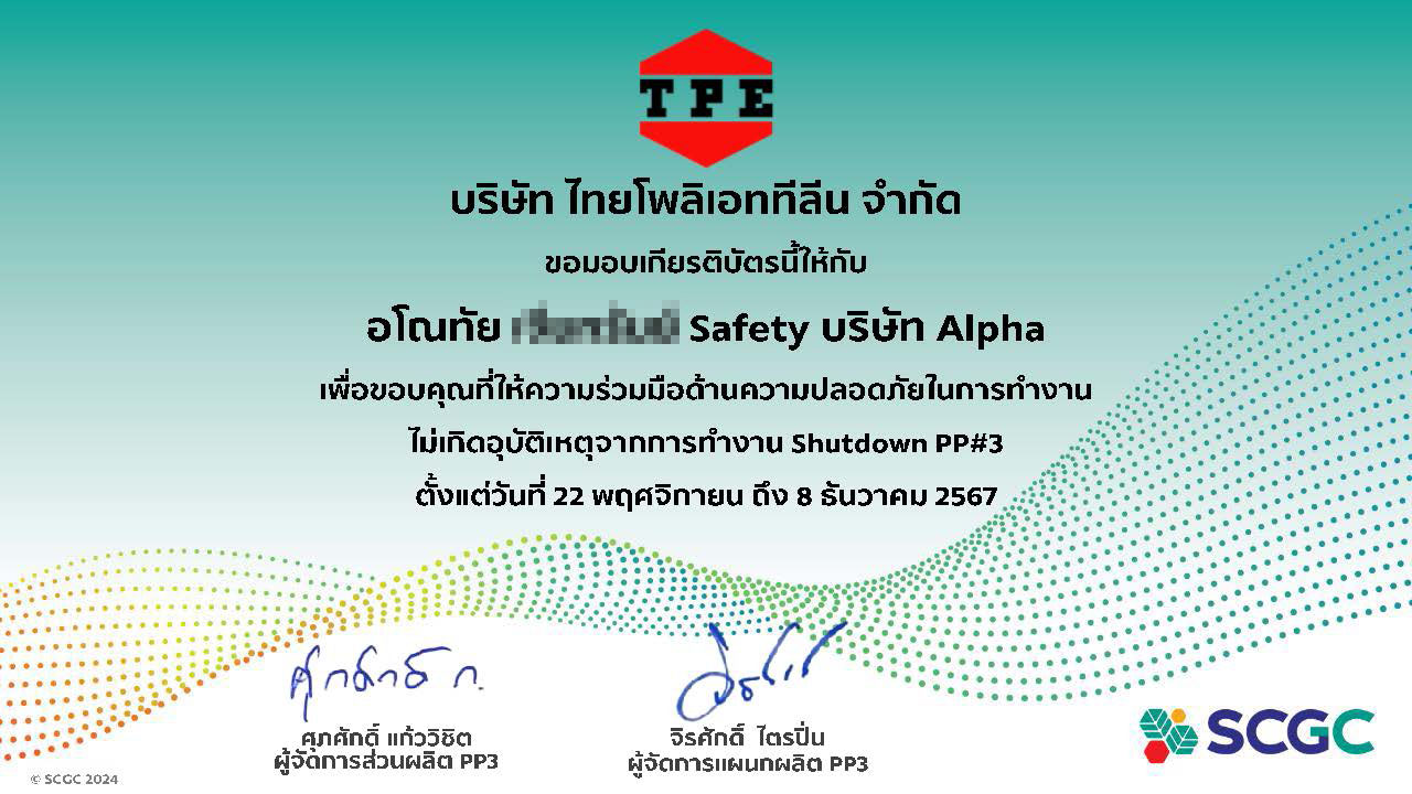 Safety-Focus : TPE(SCGC)