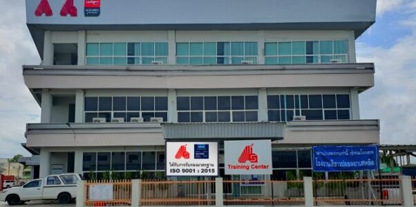 AIS Calibration Center