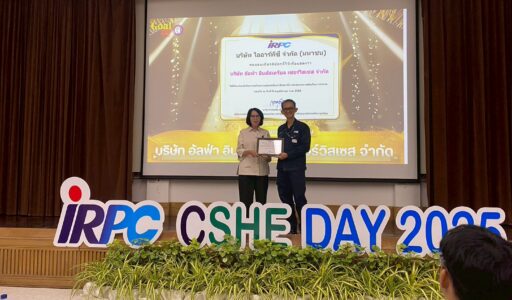 LINE_ALBUM_191168 ออกบูท IRPC ภายในห้องประชุม_251119_47